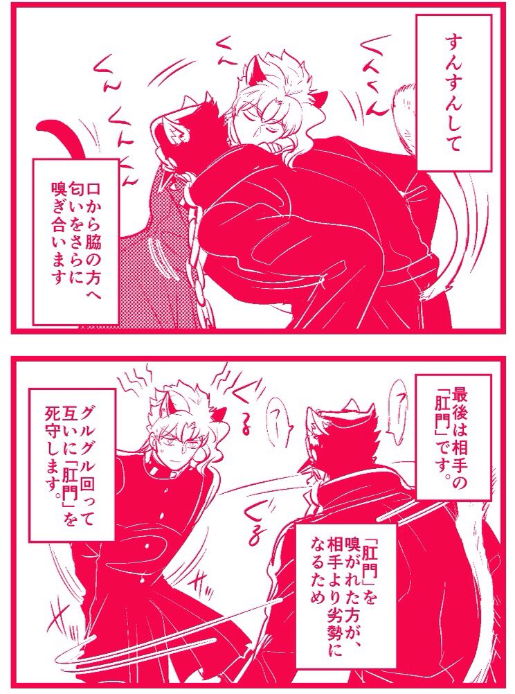 承花猫の挨拶講座 