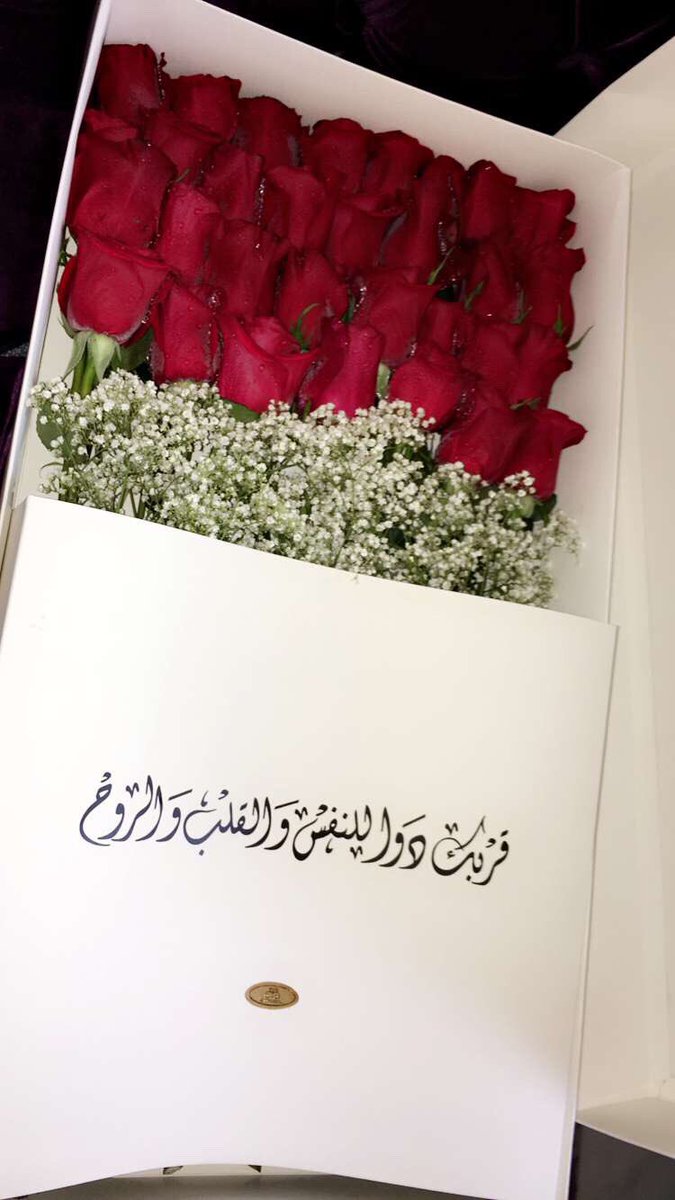 najlaadh's tweet photo. @DianaHaddad 
لللحب معاني كثيره ، اختصرتها كلها في كلمتين❤️.|ديانا حداد|💋😘 https://t.co/Try9ffFPdg