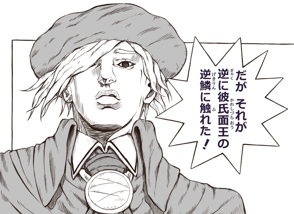 @honda_riddhe 
やったぜ。描いた甲斐があったぜ。
担当のためだからね、仕方ないね 