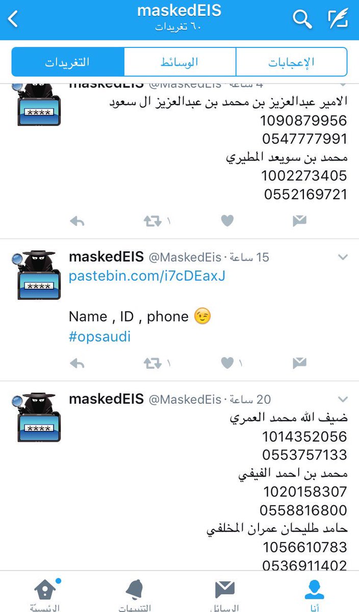 Cyber_Saudi's tweet photo. @maskedEis https://t.co/lRPeIcTnFL
