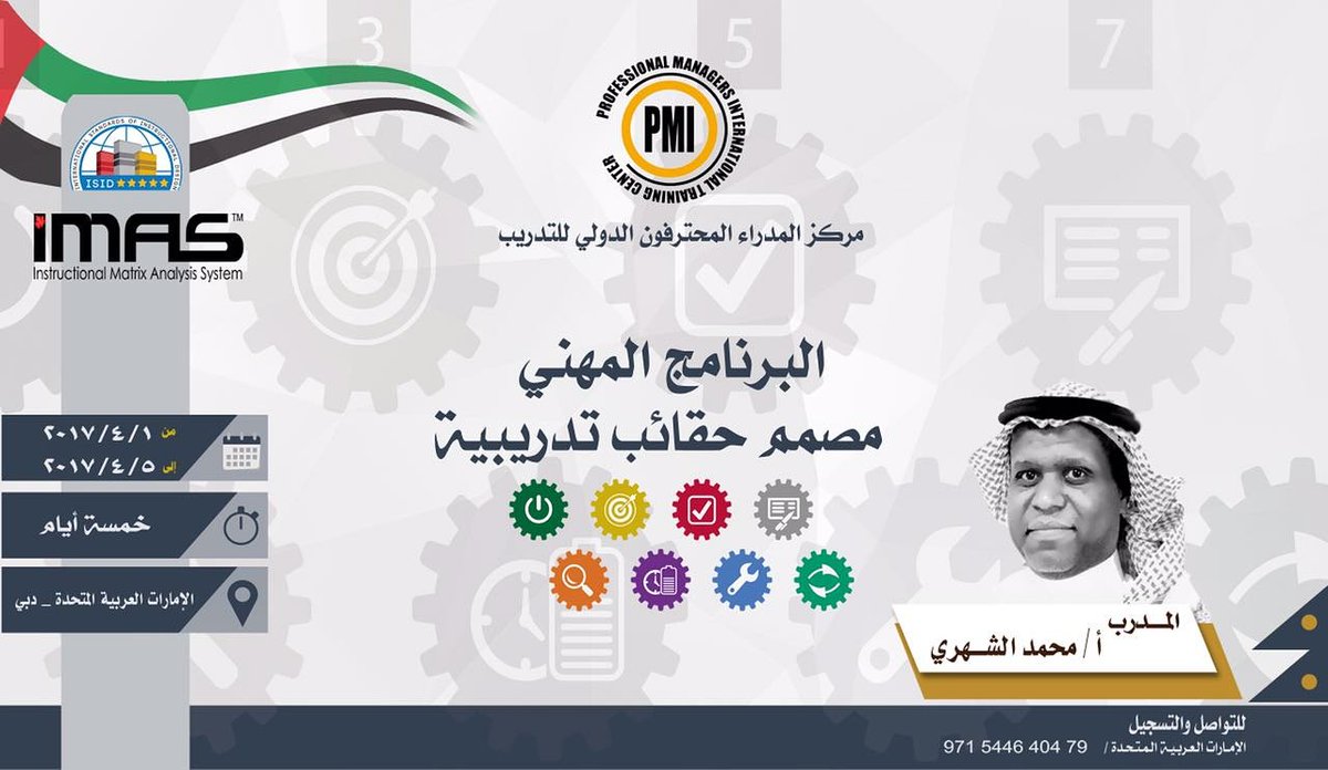 DR. MOHAMMAD Al-shihrie (@alshihrie) on Twitter photo 