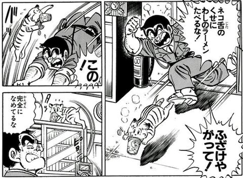 まさひこ こち亀データベースurl変わりました Maxaydar 17年02月 Page 2 Twilog まさひこ こち亀データベースurl変わりました Maxaydar 17年02月 Page 2 Twilog