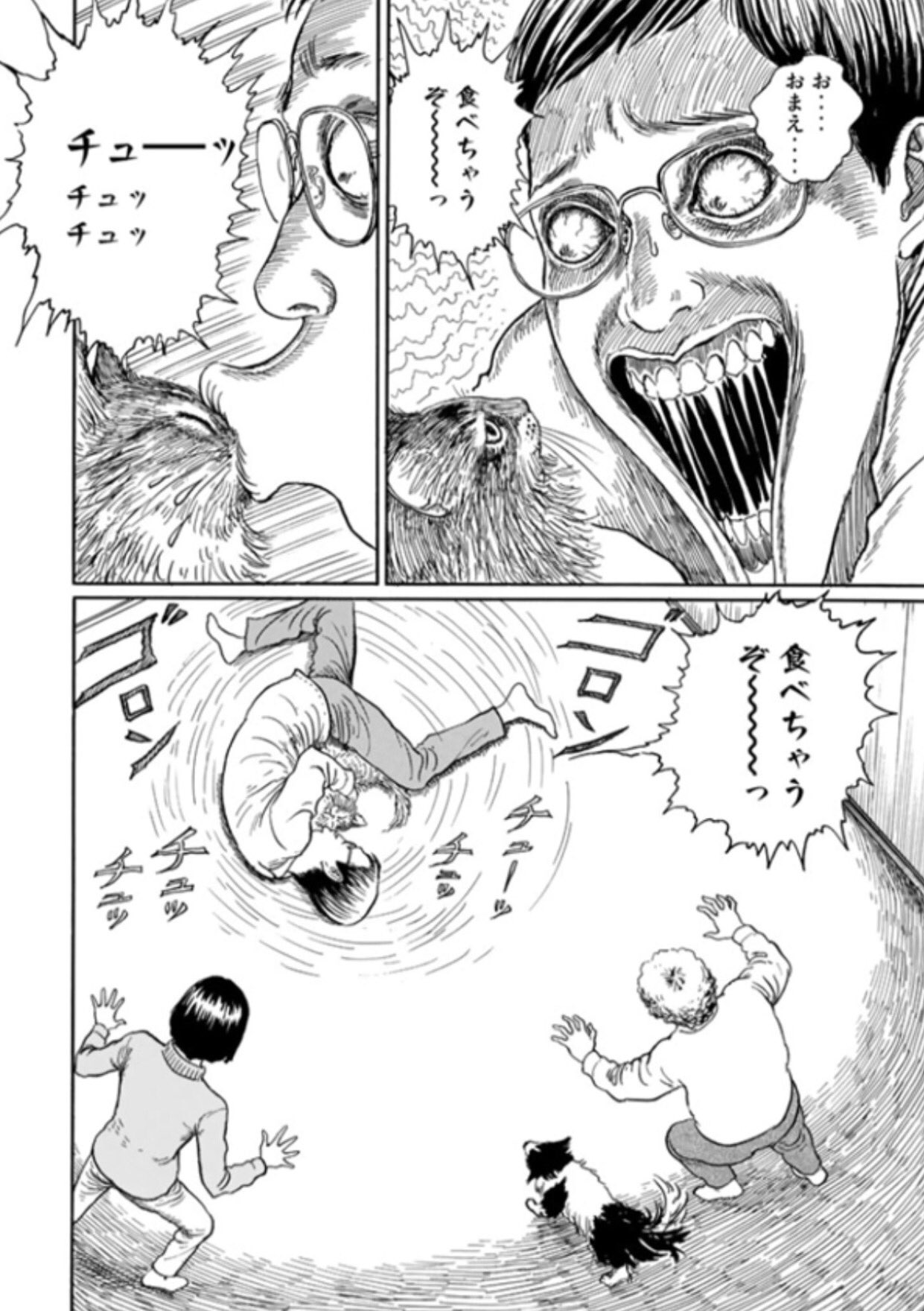 中野 در توییتر 今日は猫の日ですね 伊藤潤二の猫日記 よん むー はいかがですか T Co 4eeplvib4l 富江 を描かないと死ぬ呪いにかかった漫画家こと伊藤潤二が 自らの持てるホラー漫画力をフルに悪用して描かれたギャグ漫画 この絵でこれはズルいわー 中野 در توییتر 今日は猫の日ですね 伊藤潤二の猫日記 よん むー はいかがですか T Co 4eeplvib4l 富江 を描かないと死ぬ呪いにかかった漫画家こと伊藤潤二が 自らの持てるホラー漫画力をフルに悪用して描かれたギャグ漫画 この絵でこれはズルいわー