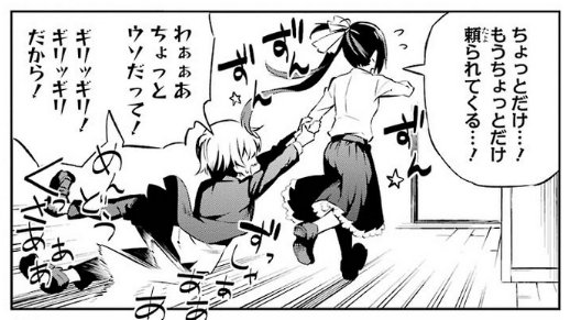 恨み恋紹介ＨＰの更新と、連載前に描いた読みきりラブコメ「タヨタレ」読めるようにして頂きました！宜しくお願いします。 