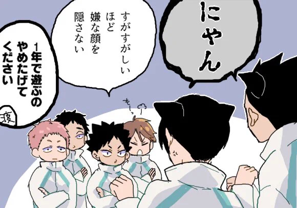 にゃんにゃんにゃんの日なので 