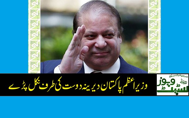 stateviewspk's tweet photo. #IKPressCon #PanamaLeaks #MobileChorAnushayRehman #Turkey #Charsadda #PanamaCase Anusha Rahman #FacebookAtPITB
https://t.co/wKsQZuiRFp https://t.co/v19lXzUJAE
