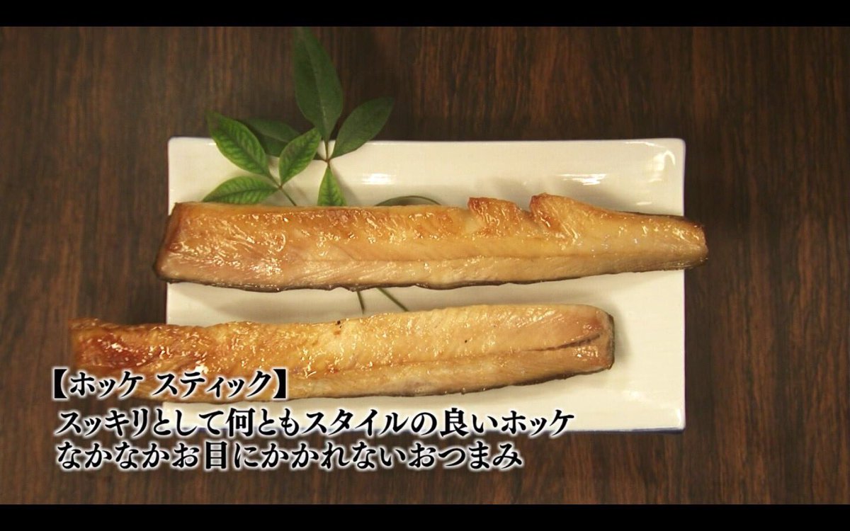 飯テロリスト やきとり庄助 本日の名言 和風なのか洋風なのかわからんがうまいぞ 八幡様ににうまい飯が食えますようにってついでにお願いしたのが効いたようだ 孤独のグルメ 飯テロ 門前仲町 やきとり庄助 飯テロリスト やきとり庄助 本日の名言 和風なのか洋風なのかわからんがうまいぞ 八幡様ににうまい飯が食えますようにってついでにお願いしたのが効いたようだ 孤独のグルメ 飯テロ 門前仲町 やきとり庄助