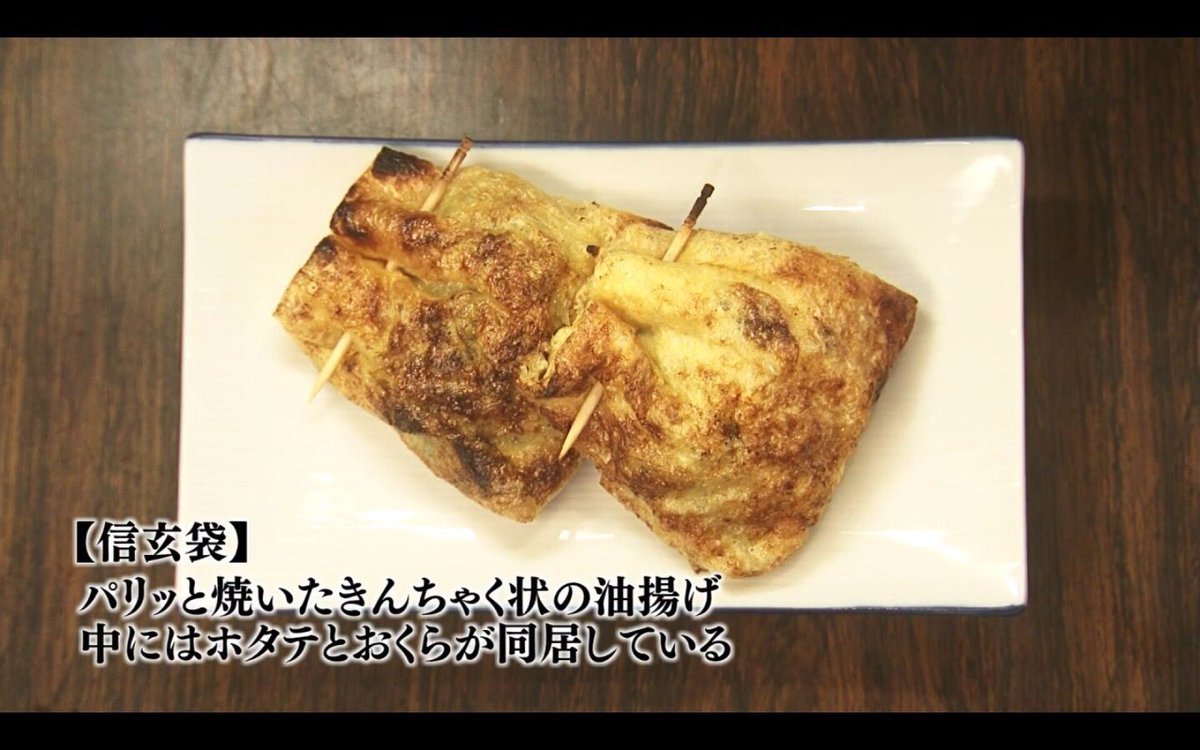 飯テロリスト やきとり庄助 本日の名言 和風なのか洋風なのかわからんがうまいぞ 八幡様ににうまい飯が食えますようにってついでにお願いしたのが効いたようだ 孤独のグルメ 飯テロ 門前仲町 やきとり庄助 飯テロリスト やきとり庄助 本日の名言 和風なのか洋風なのかわからんがうまいぞ 八幡様ににうまい飯が食えますようにってついでにお願いしたのが効いたようだ 孤独のグルメ 飯テロ 門前仲町 やきとり庄助