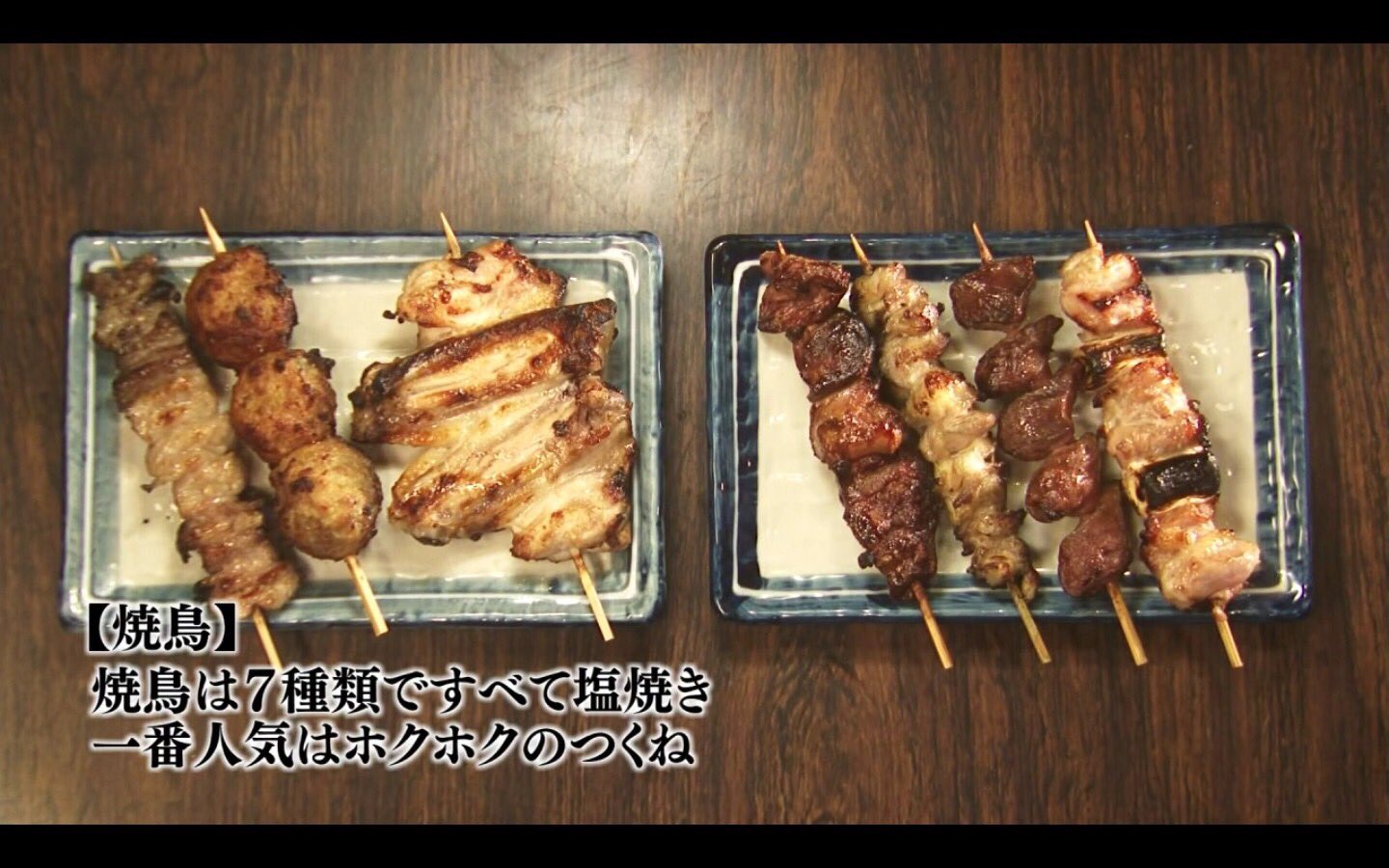 飯テロリスト やきとり庄助 本日の名言 和風なのか洋風なのかわからんがうまいぞ 八幡様ににうまい飯が食えますようにってついでにお願いしたのが効いたようだ 孤独のグルメ 飯テロ 門前仲町 やきとり庄助 飯テロリスト やきとり庄助 本日の名言 和風なのか洋風なのかわからんがうまいぞ 八幡様ににうまい飯が食えますようにってついでにお願いしたのが効いたようだ 孤独のグルメ 飯テロ 門前仲町 やきとり庄助