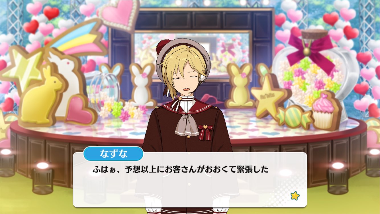 あんスタ倉庫 on X: 