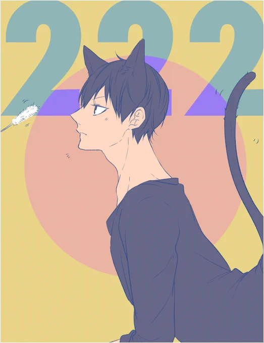 猫耳注意のかげやまくん 
