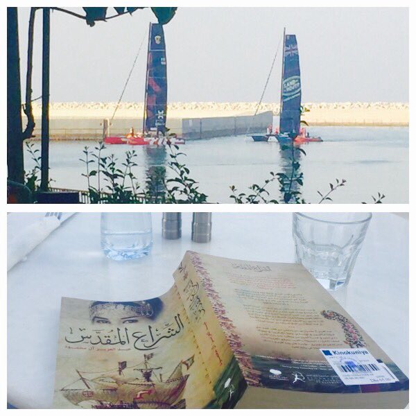 lady86jo's tweet photo. هذه الدنيا شراع بين بحر وسماء
من هنا موج هناء ومن هنا موج شقاء
فليكن قلبك نجما سابحا في كبرياء
فليكن قلبك نجما ليس يرضى الانحناء
#maniscafe https://t.co/EyL0100SVf