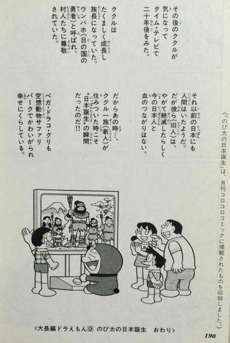 ショウタ Show1987 17年02月 Twilog