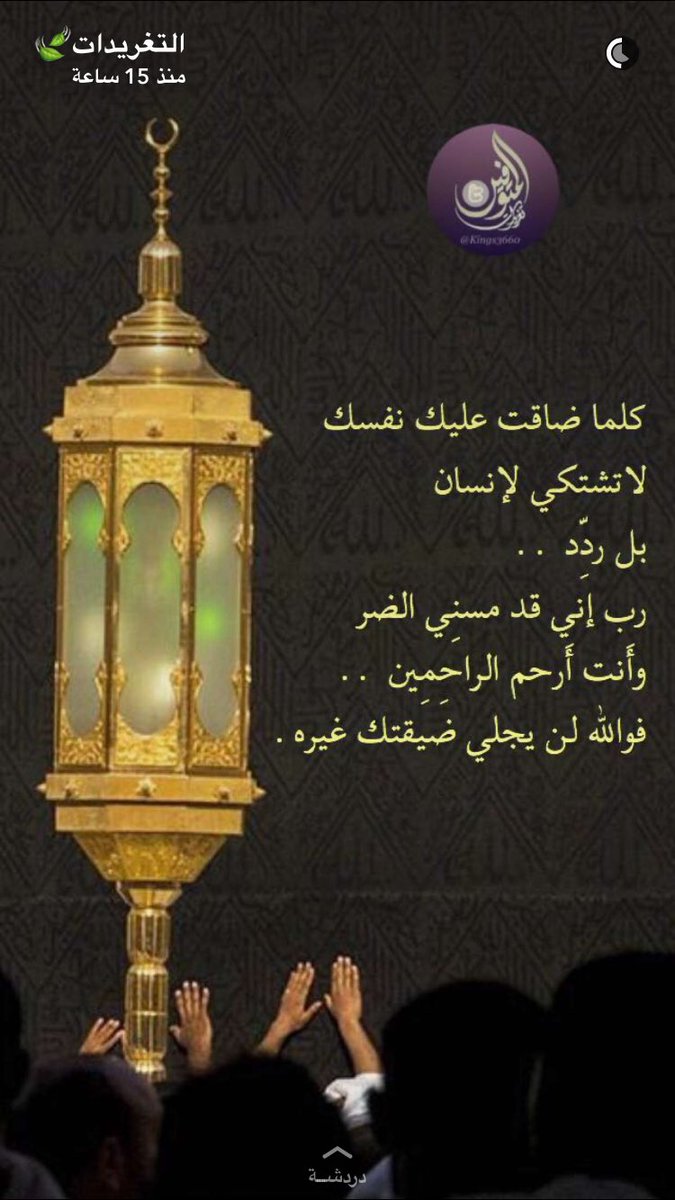 ابي ضمة طفل (@roro999882) on Twitter photo 