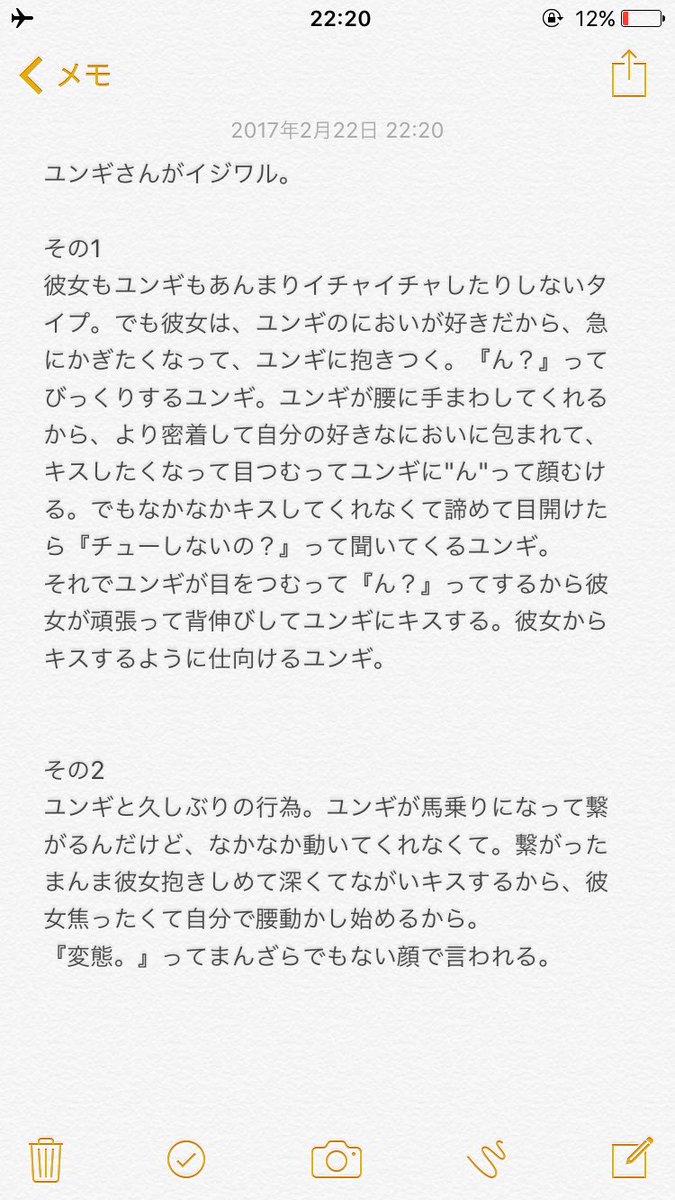 椛 ユンギさんがイジワル Btsで妄想 Btsで妄想r18 ユンギ Suga