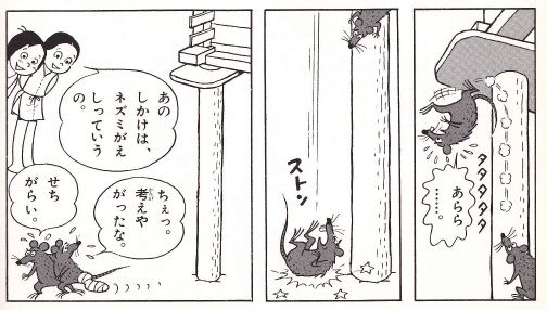 fields81113's tweet photo. @yy221126 ねずみ返しを付けてみては…！ https://t.co/vgJSu2GmPj