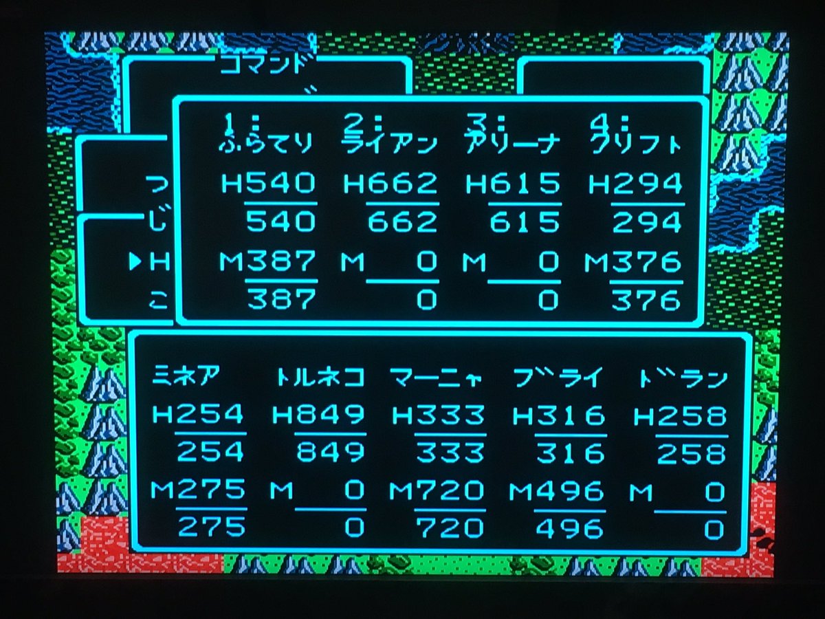 8bitter Sur Twitter ぜはぁぜはぁ とうとう全キャラのレベルをmaxの99にした ཀ こうして見るとトルネコのhpが無駄に高いこと高いこと マーニャのmpは使える攻撃魔法が多い事から嬉しい成長率 どれ デスピサロと戯れに行くか レトロフリーク Dq4