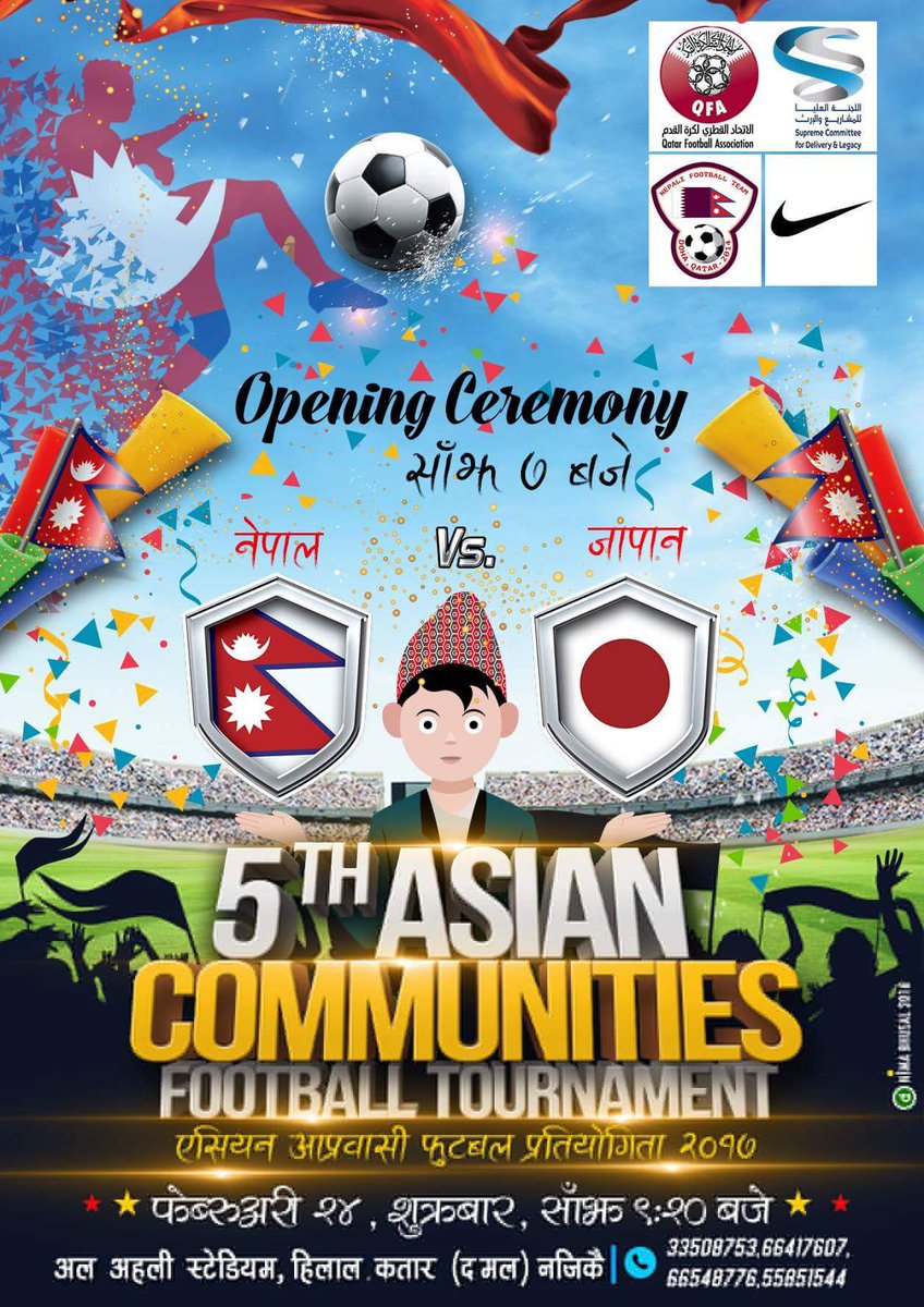 Nepali Football Team tweet media