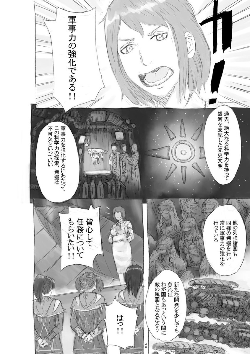 ちょっとずつモーメント用データをUP～
https://t.co/tvYKki8APn 