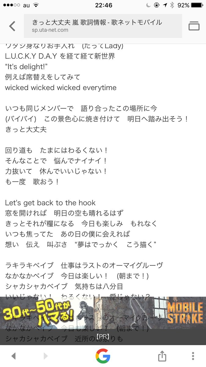 S H O T A V Twitter 乃木坂ちゃんのインフルエンサーのサビ部分が完全に 嵐のきっと大丈夫の歌詞そのまますぎる 嵐 乃木坂46 インフルエンサー きっと大丈夫 歌詞そのまま S H O T A V Twitter 乃木坂ちゃんのインフルエンサーのサビ部分が完全に 嵐のきっと大丈夫の歌詞そのまますぎる 嵐 乃木坂46 インフルエンサー きっと大丈夫 歌詞そのまま