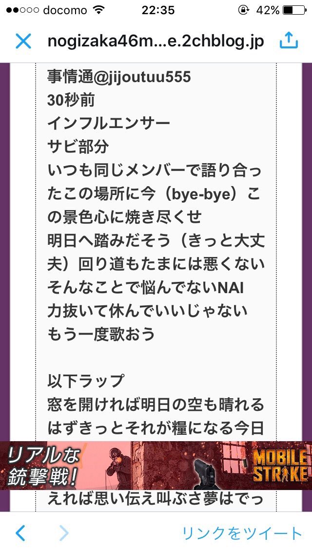 S H O T A V Twitter 乃木坂ちゃんのインフルエンサーのサビ部分が完全に 嵐のきっと大丈夫の歌詞そのまますぎる 嵐 乃木坂46 インフルエンサー きっと大丈夫 歌詞そのまま S H O T A V Twitter 乃木坂ちゃんのインフルエンサーのサビ部分が完全に 嵐のきっと大丈夫の歌詞そのまますぎる 嵐 乃木坂46 インフルエンサー きっと大丈夫 歌詞そのまま