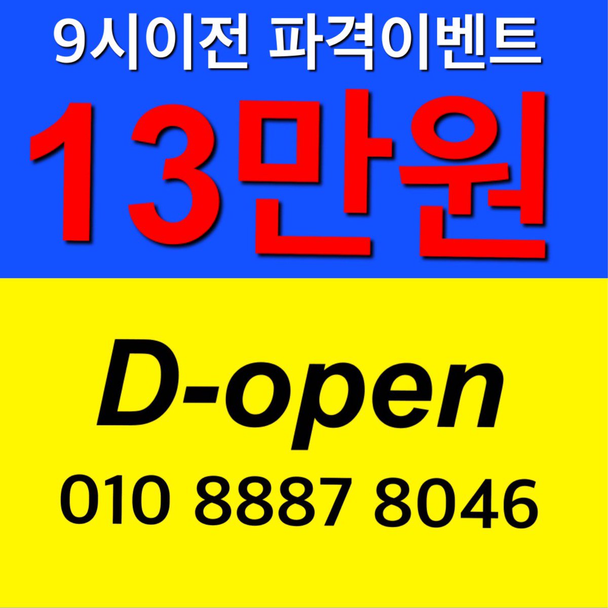 D_open13's tweet photo. #강남 #가라오케 #디오픈가라오케#모임
#회식 #이브닝가라오케 #마블가라오케 https://t.co/UJfFwzyK73