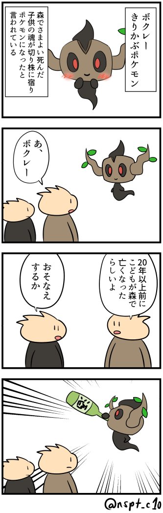 ボクレーのtwitterイラスト検索結果 古い順