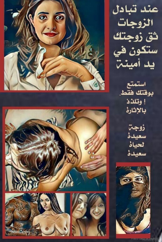 احبها مدمك تحب ذلك