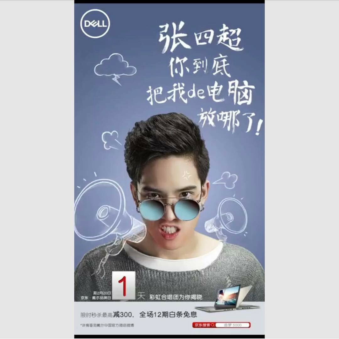 victorzheng_fc's tweet image. ฮื่ออออ ออกมาอีกค่ะ ชอบๆๆๆ #dellcomputer