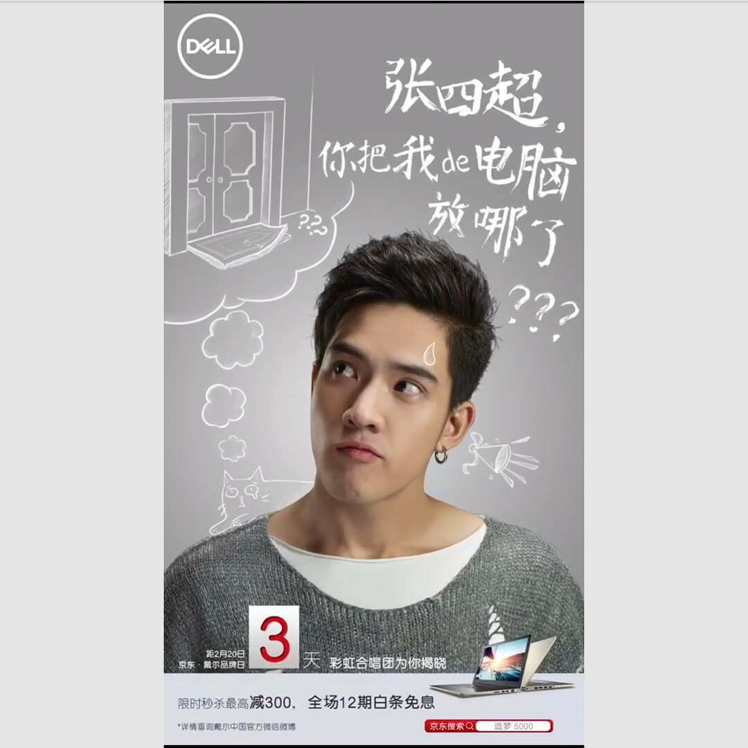 victorzheng_fc's tweet image. ฮื่ออออ ออกมาอีกค่ะ ชอบๆๆๆ #dellcomputer