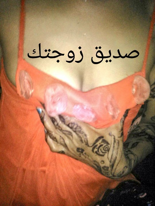 نعم صديقه بكل وفا