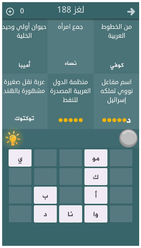 KakiIssa's tweet image. من يعرف الحل ؟ #فطحل_العرب
رابط اندرويد :play.google.com/store/apps/det…

أيفون :itunes.apple.com/app/id10979681…