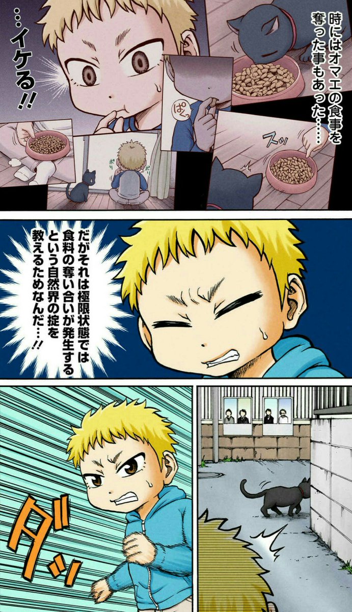 @fukubosi その３。おわり。 