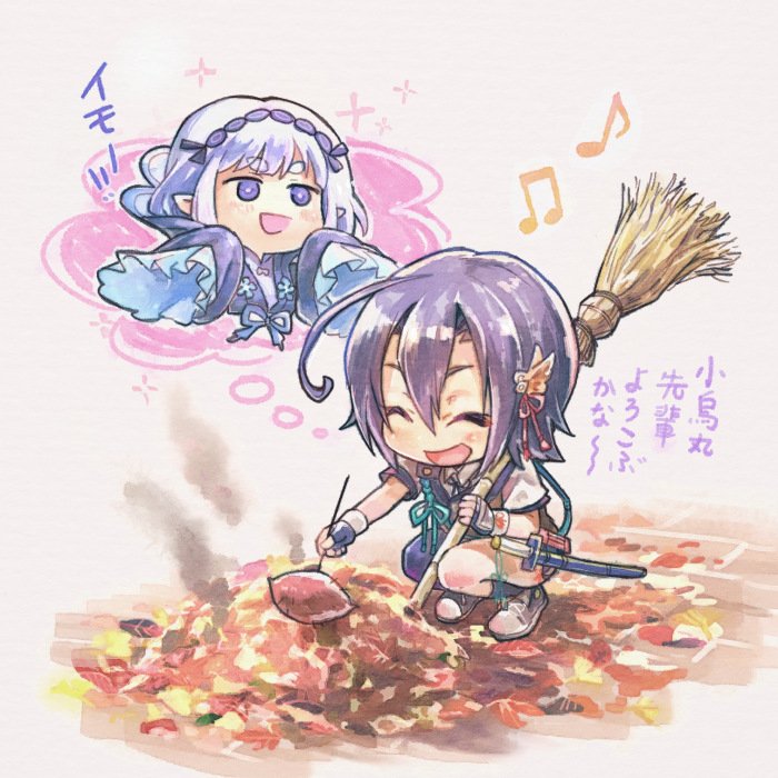 刀剣乱舞 天華百剣の抜丸ちゃんまじ抜けてて可愛い 生焼けお芋は小烏丸先輩に無事渡せたのだろ ふくべのイラスト