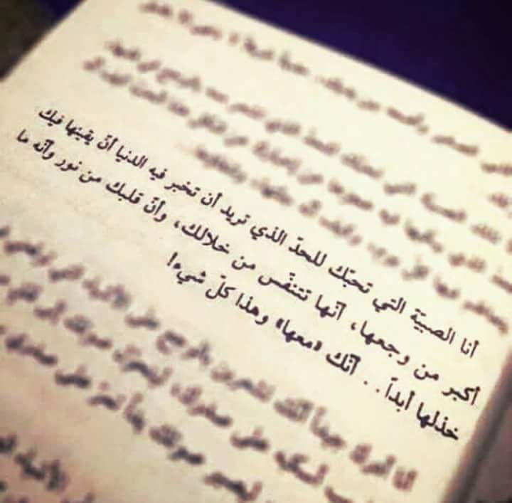 جرح الزمان (@hiaderalimageed) on Twitter photo 