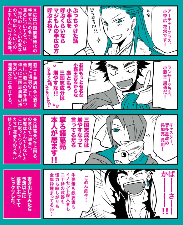 あかりや 冬コミ落ちたけど月姫本は出すよ Kuhp さんの漫画 31作目 ツイコミ 仮