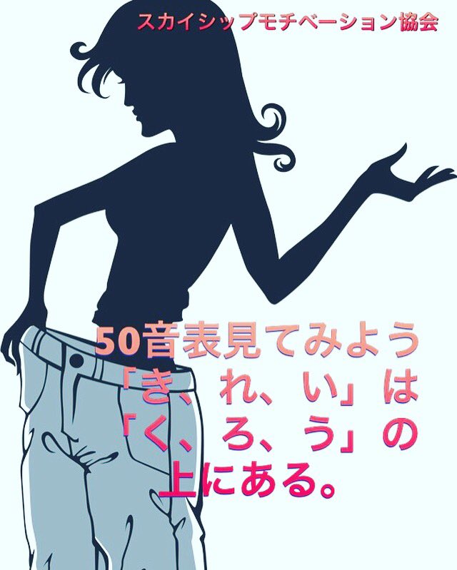 AIMSkyShip's tweet photo. ∑(ﾟДﾟ)∑(ﾟДﾟ)∑(ﾟДﾟ)∑(ﾟДﾟ)
#エイムスカイシップ #エイムスカイシップモチベーション協会 #fitness 
#ダイエット https://t.co/g9TQepzyAn