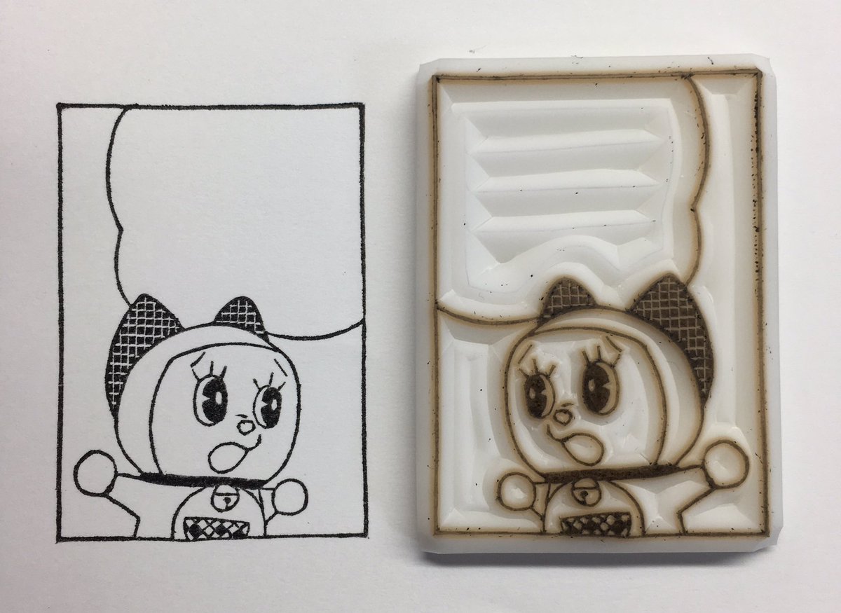 一号 على تويتر 猫の日終わる前に間に合った 猫型ロボットの頼れる妹ドラミちゃん トーンの割合が難しい 白いとこと黒いとこ半々が丁度いいんかなー これはちょっと黒いとこが多く感じる 消しゴムはんこ ドラえもん