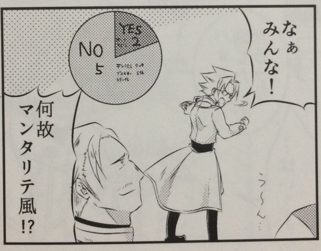 テ ンハ ット酒井風 莱11 7 11蓬莱オンリー Twitterissa Lawsアンソロは気を張りすぎたというかシリアスに走りすぎたというかあんまり自分の良い所アピールできないけど 他の方々が最高すぎるので買って下さいね X Lawsアンソロジー 正義ｘ ロウズ自虐