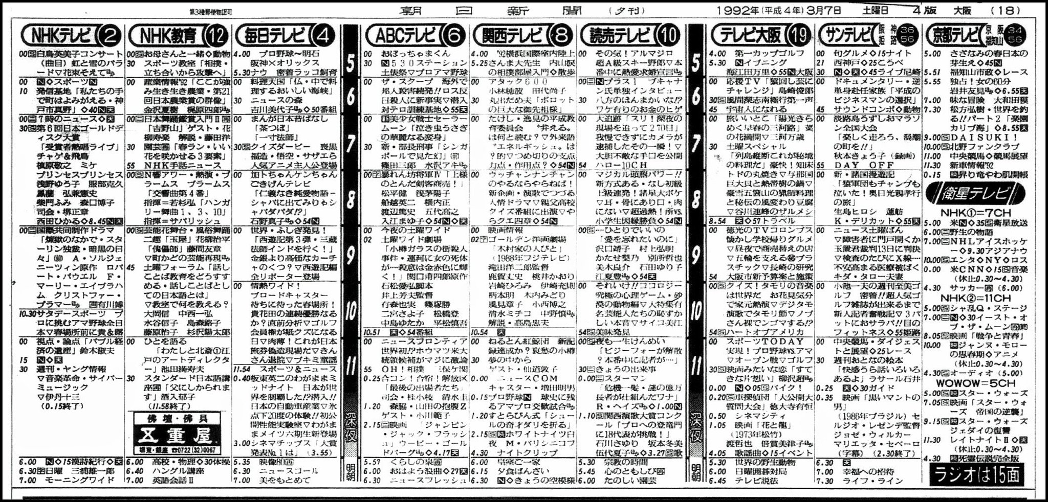 Amazon.co.jp: コピー年鑑 1987 : 東京コピーライターズクラブ: 本