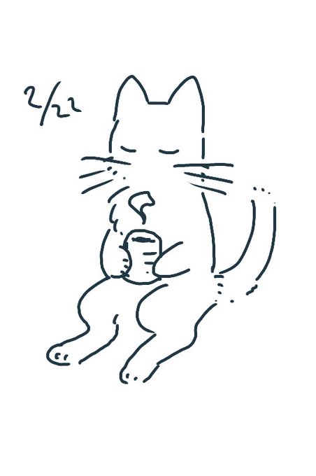 アー 