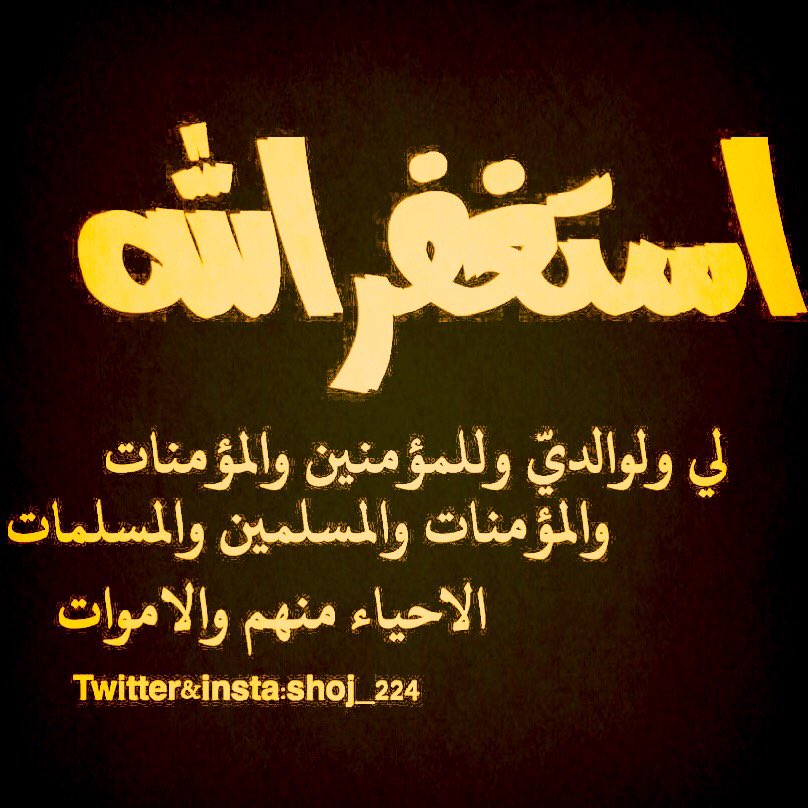 Vam4ami5HyeSQL6's tweet photo. @alshohooh3211 #صورة_ملف_شخصي_جديدة https://t.co/uJ4i6mIKSq