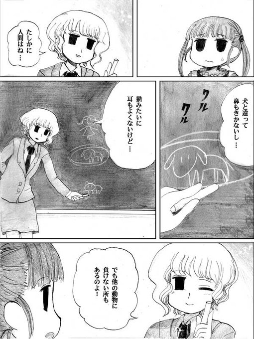 あご Ago A5 17年02月 Twilog