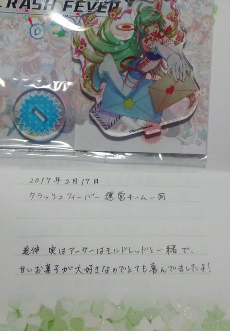 蒼風みくも Mikumo A 17年02月 Page 2 Twilog 蒼風みくも Mikumo A 17年02月 Page 2 Twilog