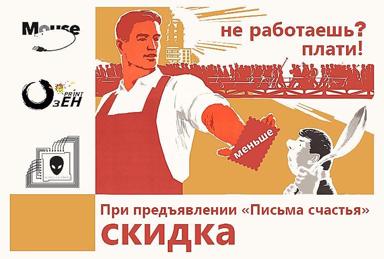 злой начальник. кто не работает тот. офис менеджер. бухгалтер экономист. добросовестный человек.