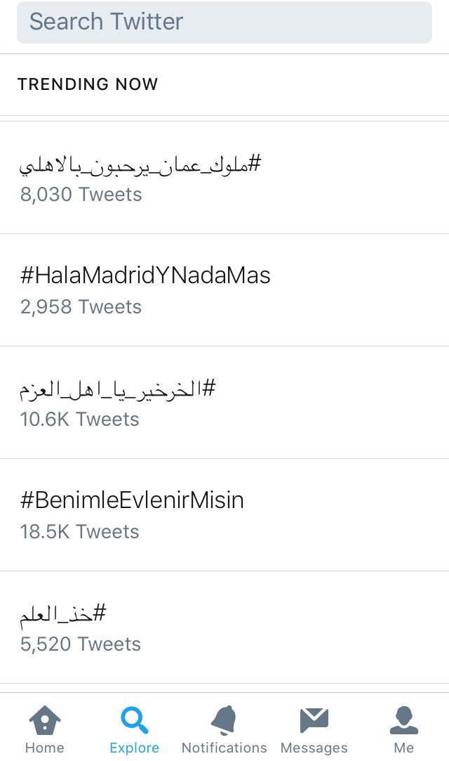 Kharkheer's tweet photo. يعطيكم العافية وصلنا للترند
استمروا لايصال صوتنا 
#الخرخير_يا_اهل_العزم https://t.co/ymI6FUcAZE