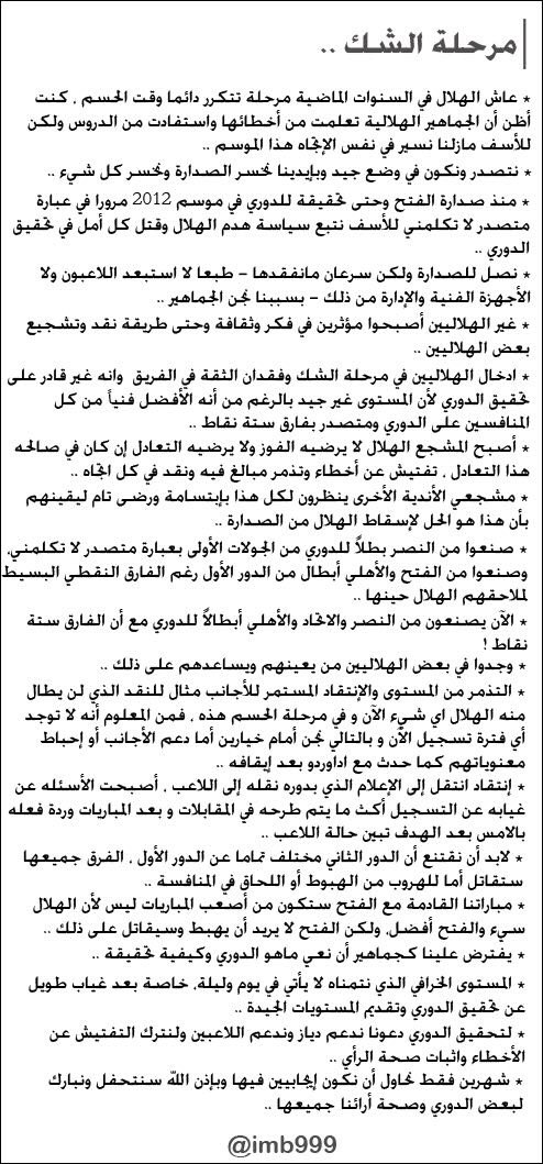 Ibrahim Albabtain tweet media
