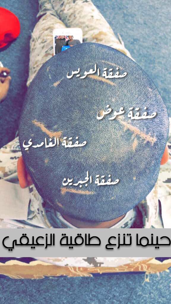 boy_arar's tweet photo. #سحبه_سالم_علي_النصر https://t.co/JolVLXDROj