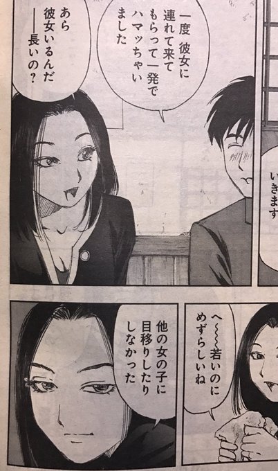 Vette Vette 17年02月 Page 4 Twilog Vette Vette 17年02月 Page 4 Twilog