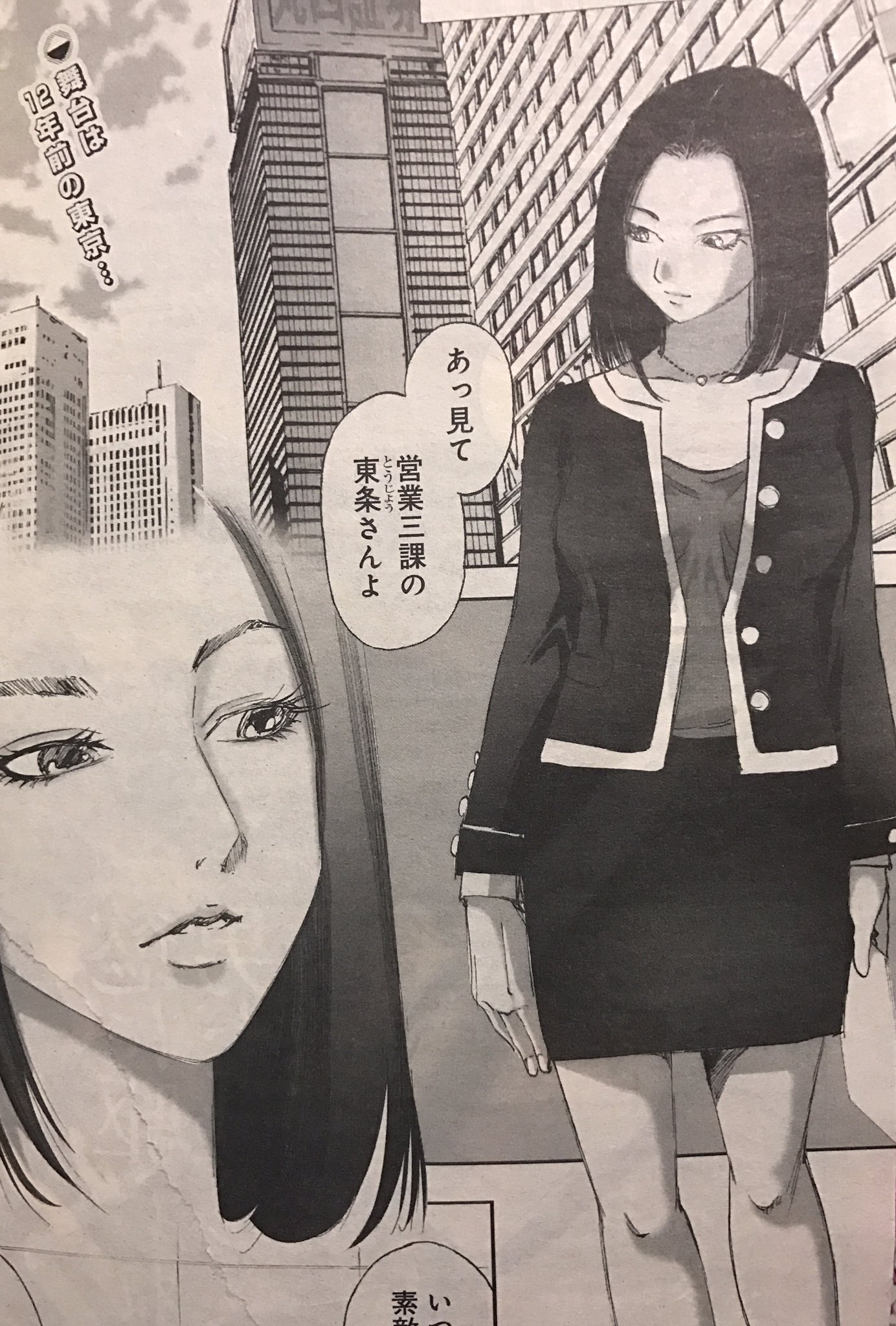 Vette V Twitter グランドジャンプpremium 山口譲司 不倫食堂 の番外編は昔の話で女性視点 出来る営業の彼女が後輩男子に誘われたのは街の食堂 Vette V Twitter グランドジャンプpremium 山口譲司 不倫食堂 の番外編は昔の話で女性視点 出来る営業の彼女が後輩男子に誘われたのは街の食堂